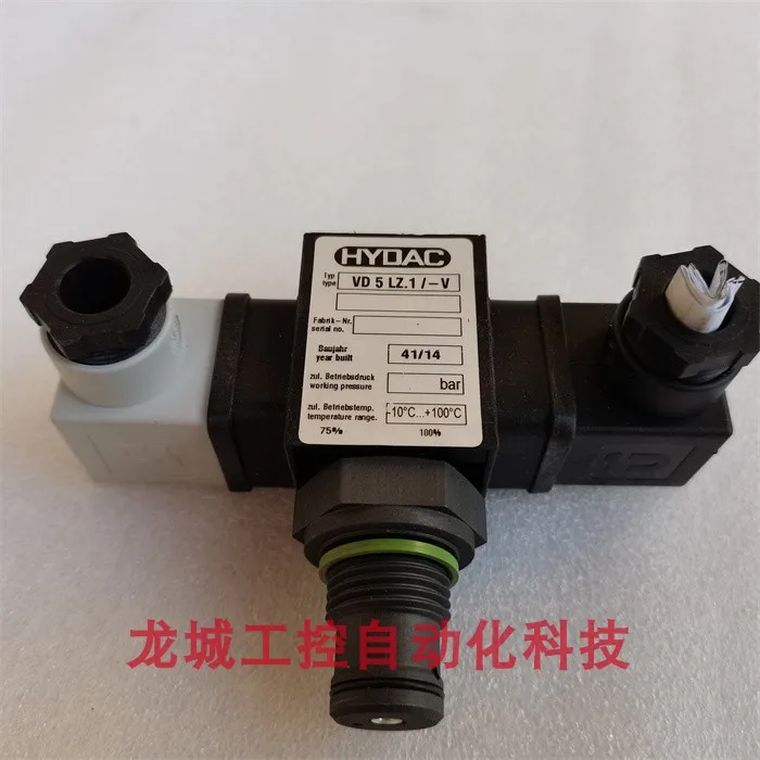 * المبيعات الفورية * مفتاح ضغط HYDAC الأصلي الجديد VD 5 LZ.1/-V متوفر