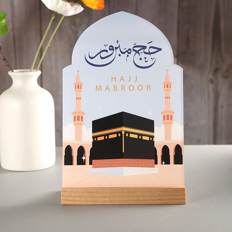 Hajj Mubarak acrylic plaque, personalised Islamic Gift, Umrah Mubarak, Umrah Kaaba gift, Ramadan Mubarak, Eid Mubarak