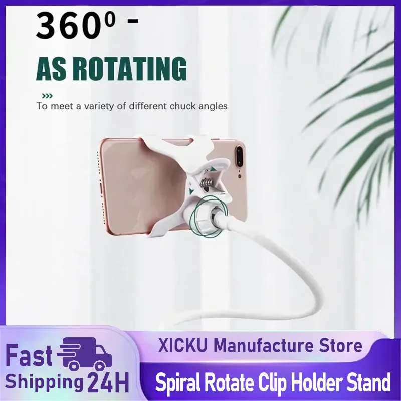 360 °   تدوير حامل الهاتف المحمول كسول المحمولة مرنة سطح المكتب قوس مكتب جبل حامل آيفون سامسونج Xiaomi 70 سم