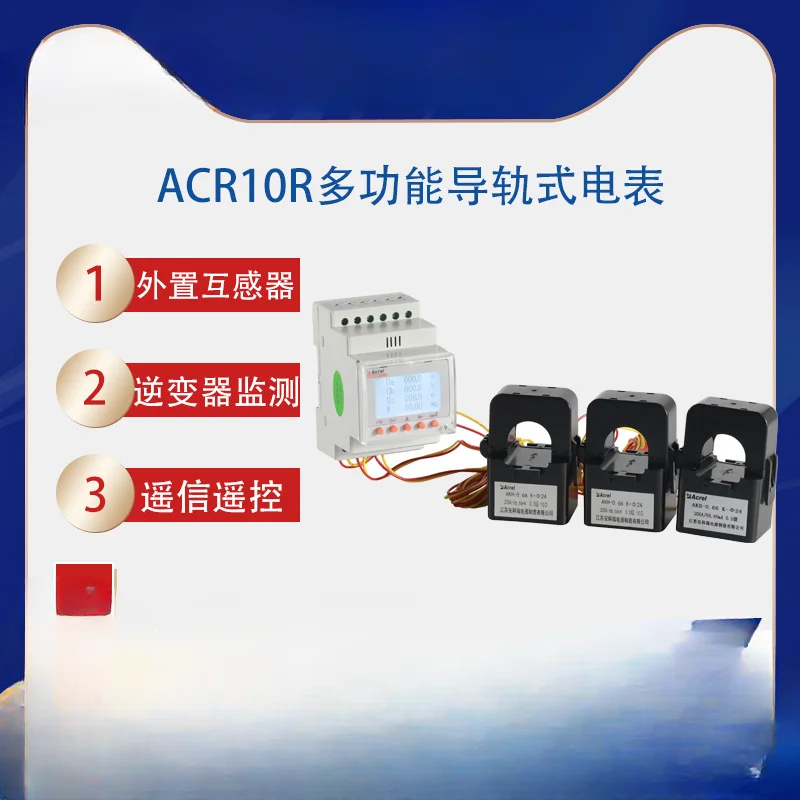 ACR10R-D10TE4 photovoltaic inverter supporting single-phase countercurrent testing instrument CE certification