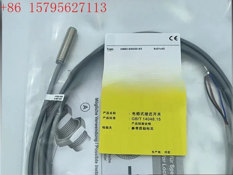 Inductive Proximity…