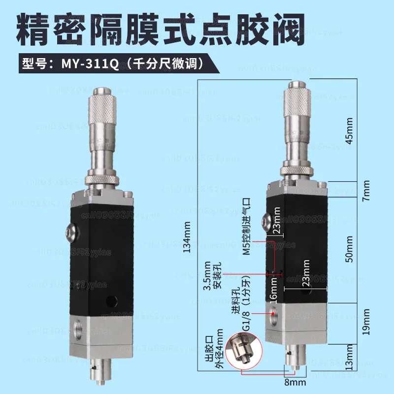 

Клапан-дозатор MY-2121 - Прецизионная дозирующая головка с втулочным соединением