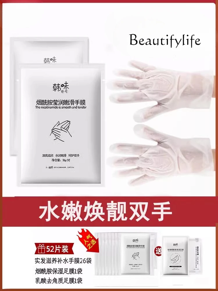 Moisturizing Hand Mask Moisturizing Hydrating Hand Care Whitening Calluses Fine Gloves Fine Striped Women