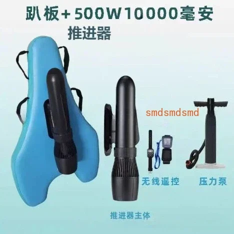 Portable Inflatable Electric Surfboard Unisex Adult Stand Up Paddle Body Board