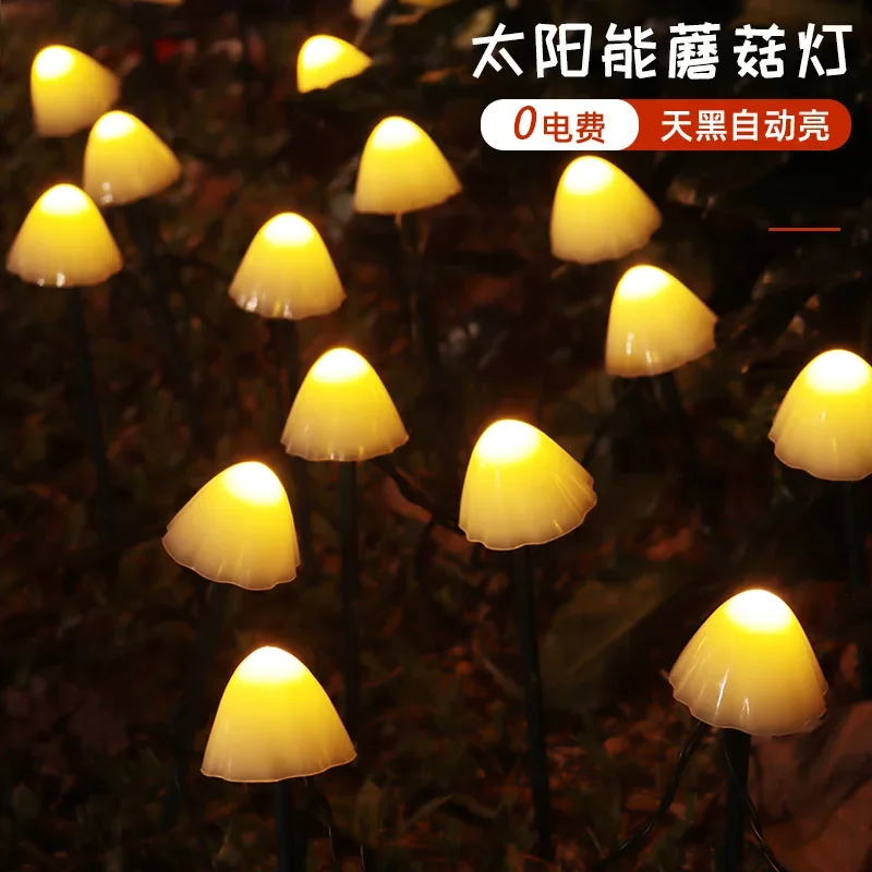 Solar mushroom light string outdoor garden courtyard villa floor plug lamp new rural construction landscape decoration lawn lamp