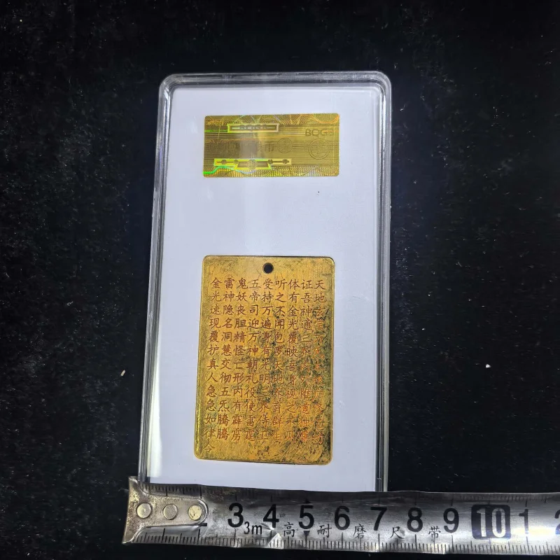 Graded Double-Sided Taoist Talisman Golden Light Mantra Token Bronze Art Craft Collectible