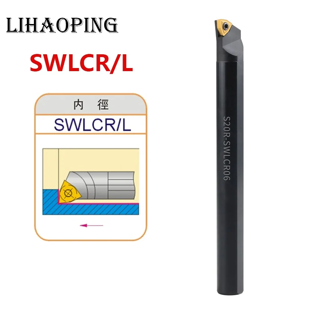 

Внутренний держатель инструментов SWLCR S08K S10K S12M SWLCR04 S16Q S20R S25S SWLCR06 S08K-SWLCR04 S10K-SWLCR04 S12M-SWLCR04 S16Q-SWLCR06