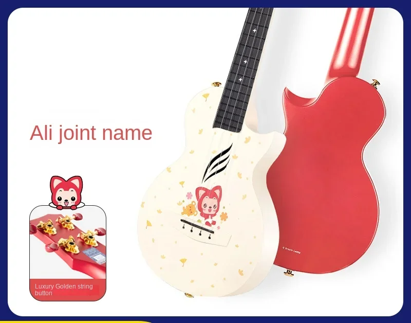 Beginner U Ali Joint Name Ukulele Children and Girls Full Order Electricity Box