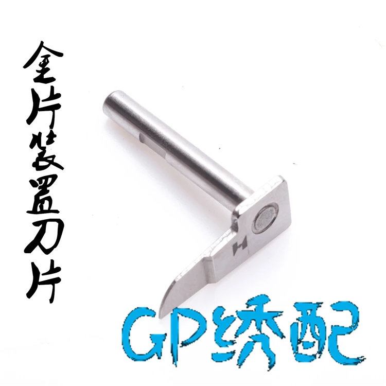 Embroidery Machine … - image