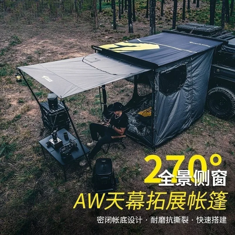 Side tent Car side tent Side canopy Off-road outdoor car camping