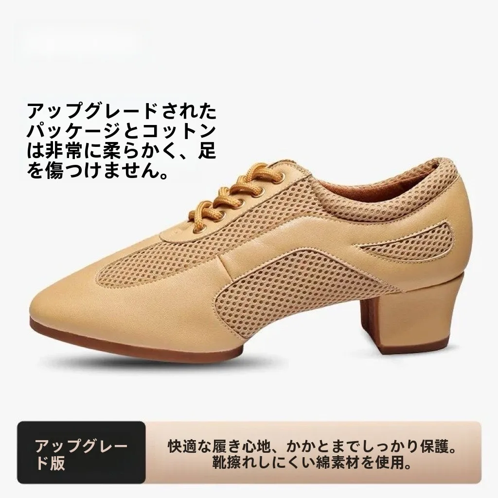 kc-latin-dance-teacher-shoes-modern-standard-dance-shoes-breathable-mesh-social-square-dance-shoes-for-beginners-to-professional