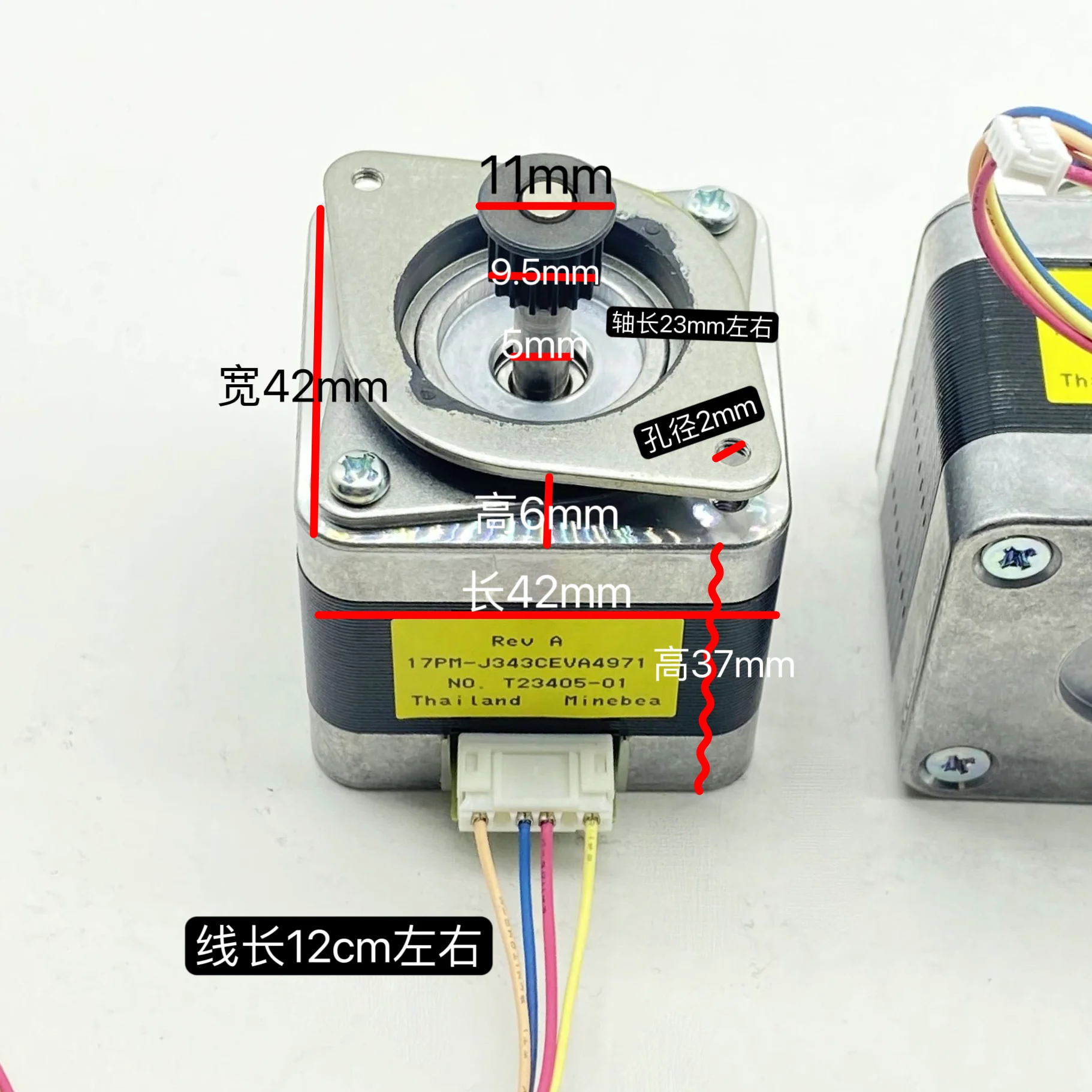 2pcs/17PM Stepper Motor Motor Printer 2 Phase 6 Terminal Pin 4 Wire Input 17PM-J343CEVA