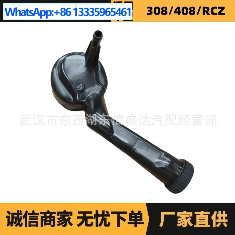 

Auto parts for Citroen Peugeot 308 electronic power oil can OE: 1611895280