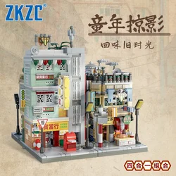 ZKZC City MOC Streetscape Series Building Block Hardware Store Barber Shop Convenience Store Brick Children Toy Festival Gifts