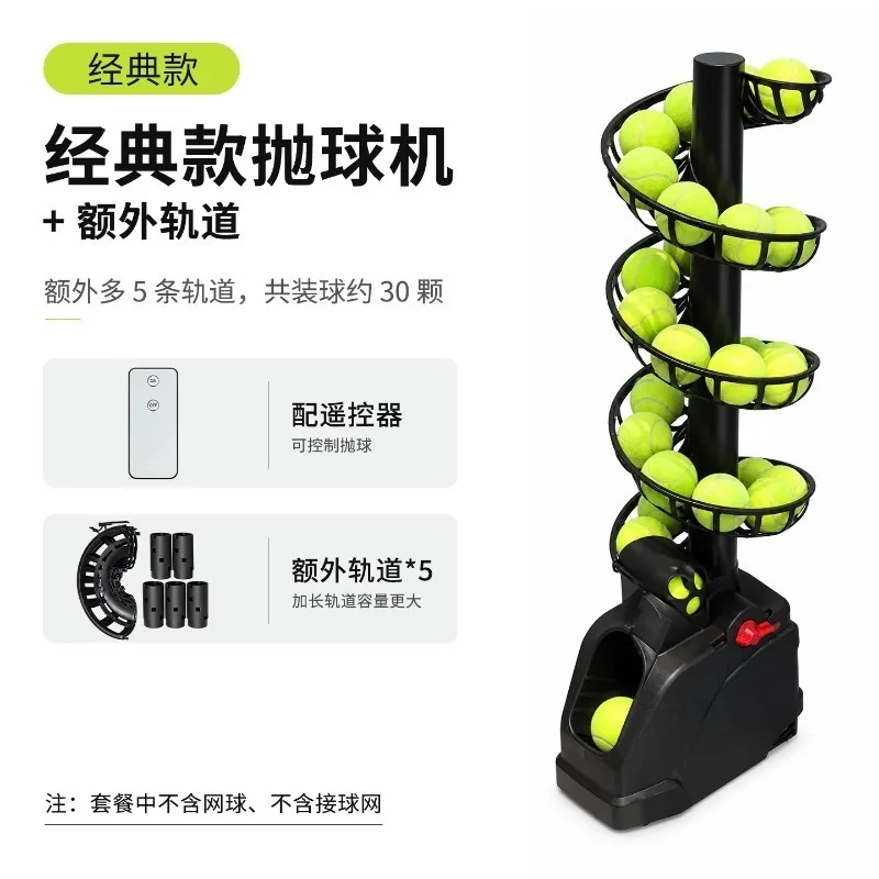 Universal Portable Tennis Ball Throwing Machine Coach Ball Feeding Machine Self-service Single Swing Racket Practice