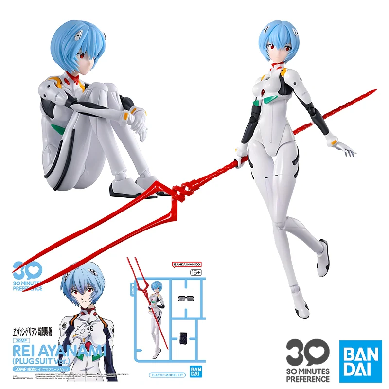 

BANDAI 30MP Rei Ayanami (Plug Suit Ver.) Аниме фигурка в сборе, модель игрушки, Коллекционная модель, украшения для детей