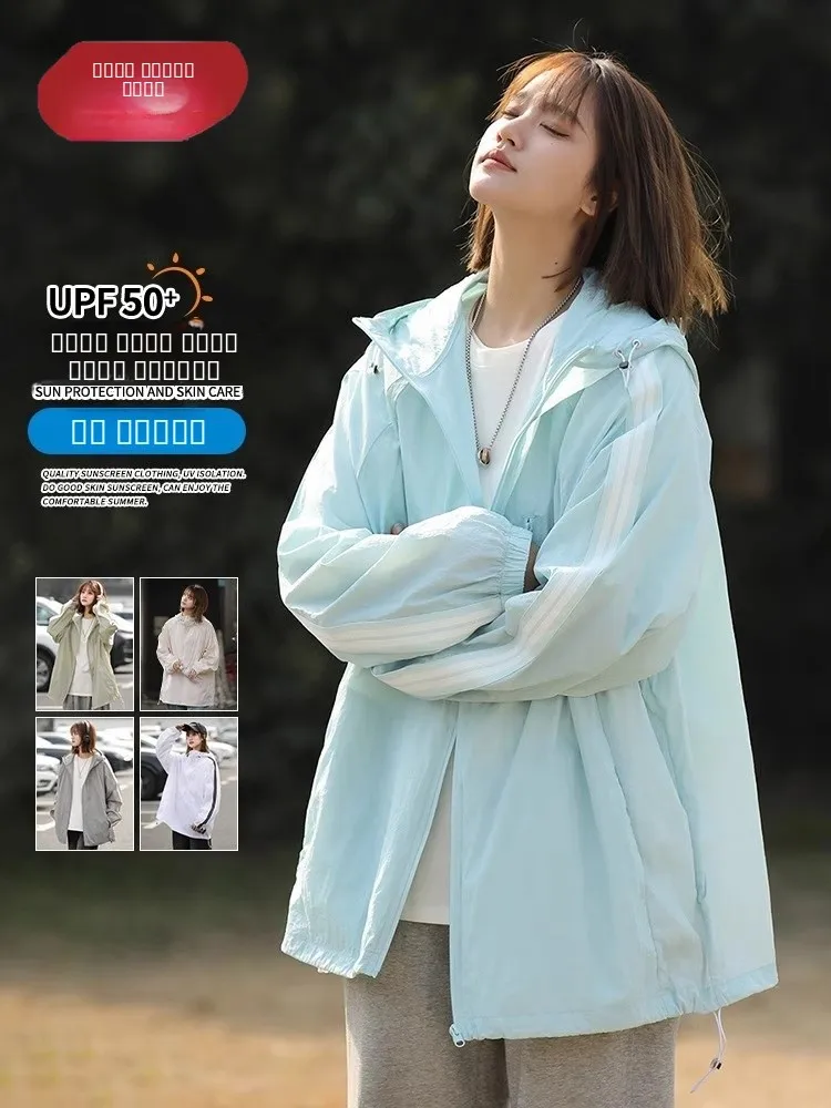 

Tongi up DO Outdoor Lightweight Breathable Men's Women's Summer Anti-Uv Clothes Ultra-light Workwear Sun Protection