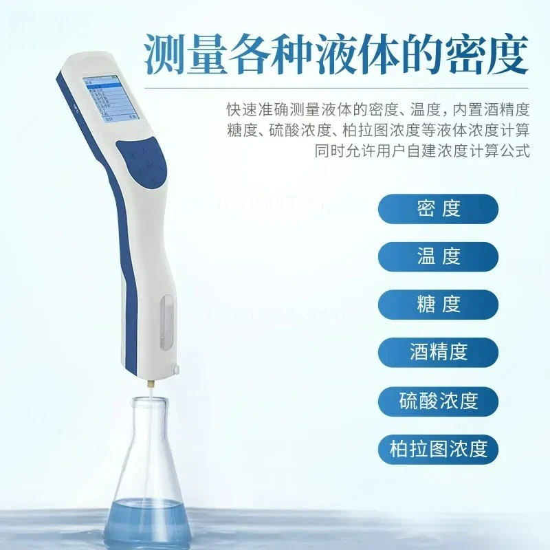 Handheld Liquid Densitometer Intelligent Petroleum Refined Oil Beverage Density Measuring Instrument for Lab Industrial Use