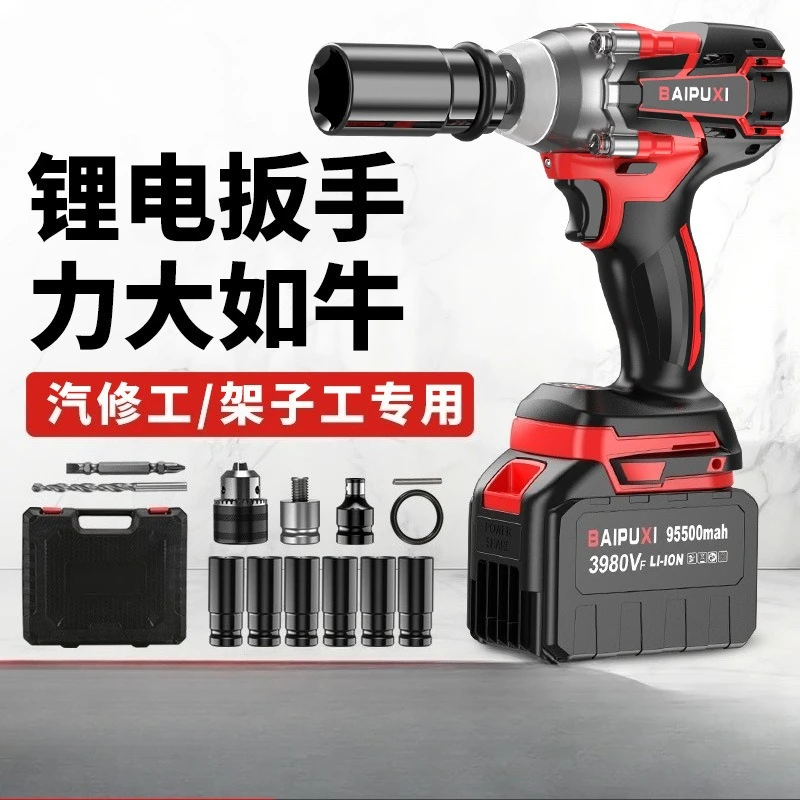 

Brushless Electric Wrench Lithium Battery Charging Impact Wrench High Torque for Auto Repair