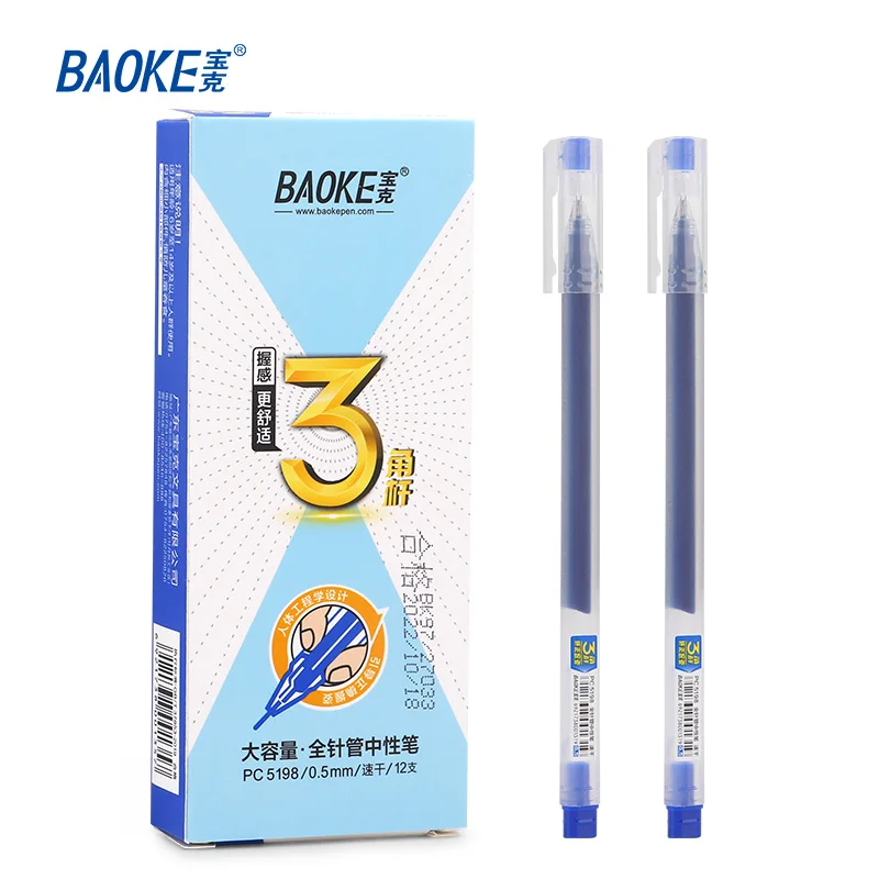 BAOKE PC5198 0.5mm Triangular Needle Gel pen 12pcs