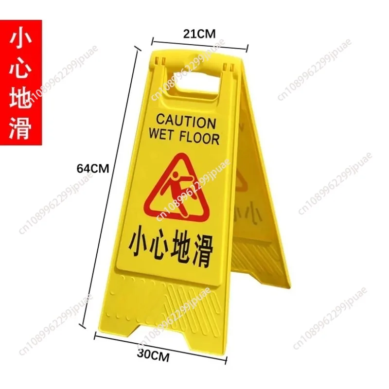 Custom Vertical Warning Sign, Sliding Caution Sign for Cleaning, Thickened A-Frame Notice Board for Hotel Property Commercial