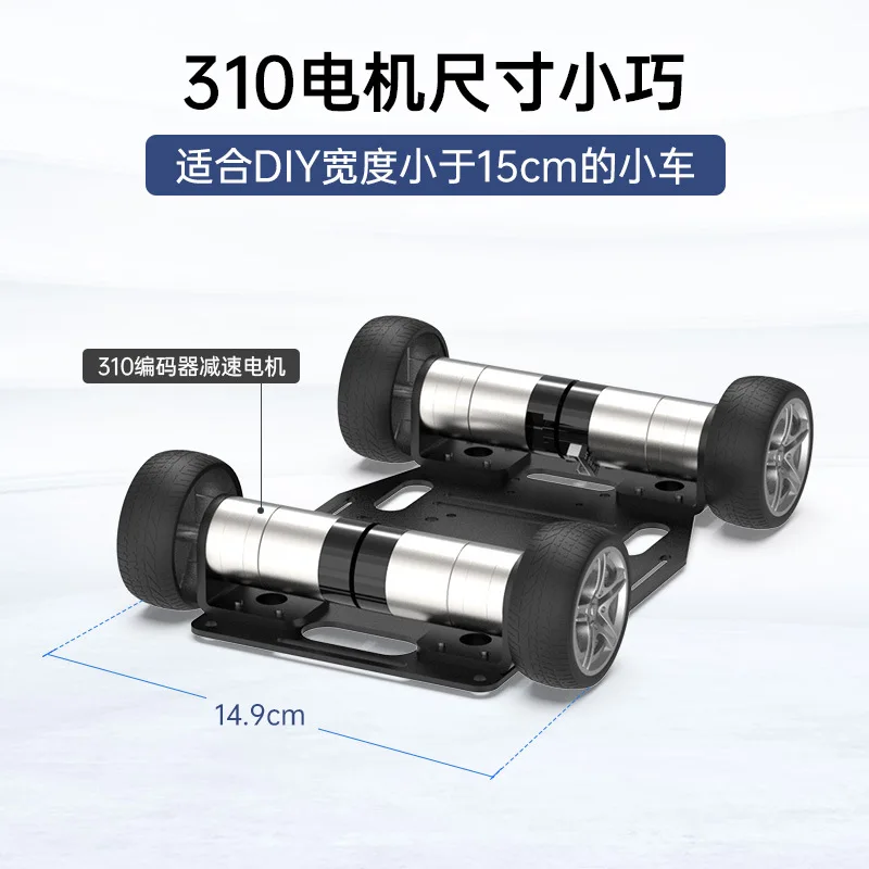 هيكل عربة توازن الروبوت التشفير، مسابقة التدريب الهندسي #5