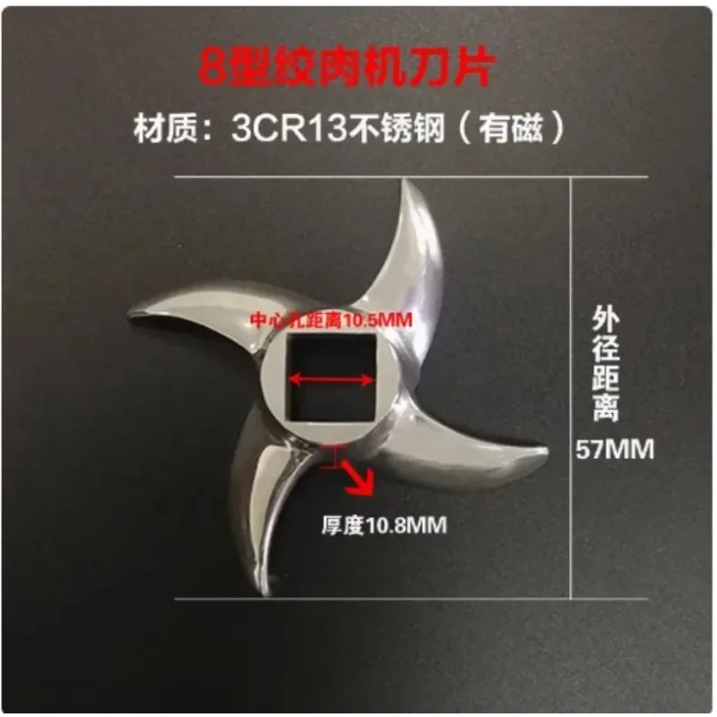 1 unidad de alta calidad # 8 lavadora picadora de carne placa con orificio redonda 3CR13 cuchilla cortadora de acero inoxidable