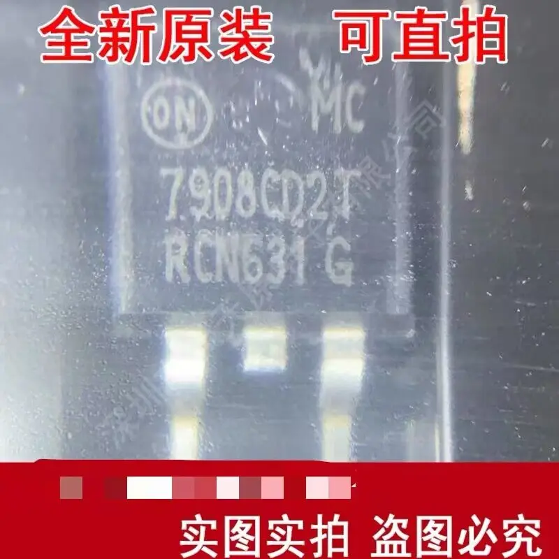 10 ~ 20cs/مجموعة MC7908CD2T 7908CD2T TO-263 100% جديد الأصلي شحن مجاني