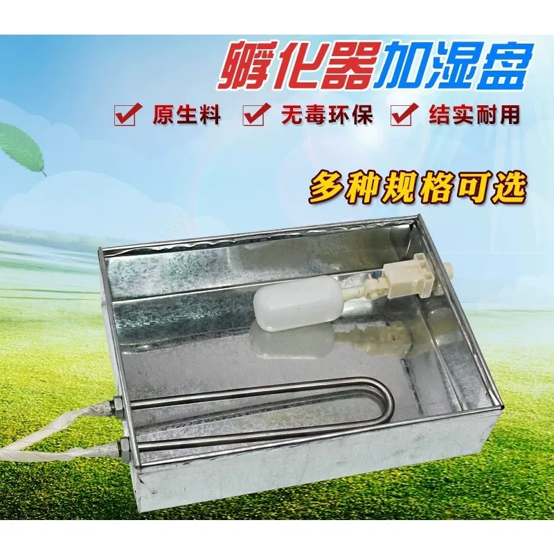 Automatic humidification, water tray humidification system, water addition system, incubator, special incubation accessories for