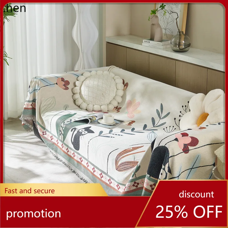 

Zml sofa blanket universal sofa cover cushion one-piece cover thickened sofa throw