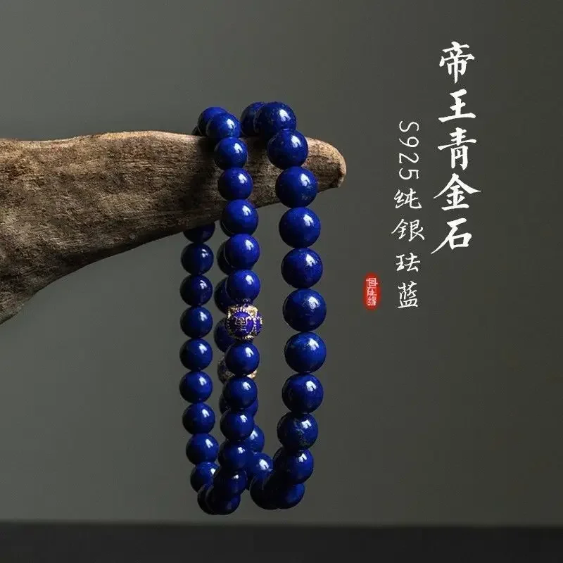 

Natural Lapis Lazul Bracelet Afghan Raw Ore High-grade Jewelry Chinese HandString Female S925 Sterling Silver Enamel Lucky Beads