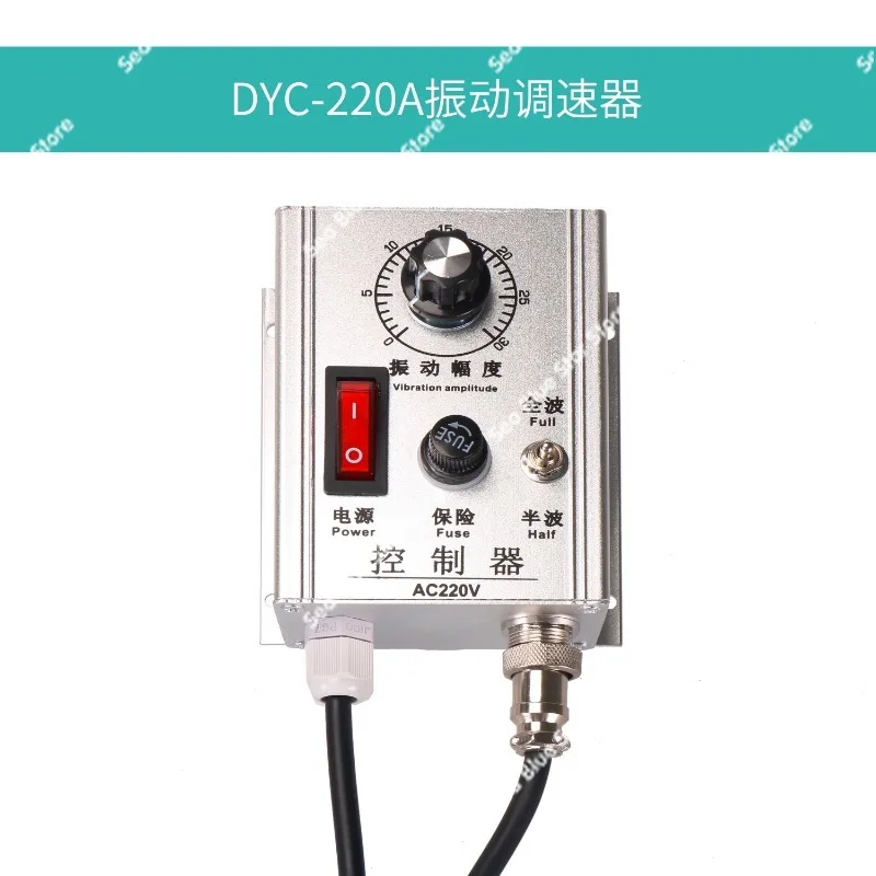 Feed Adjustment Governor Controller WXC-220V DYC-220AV Aluminum Case, Knob Regulator