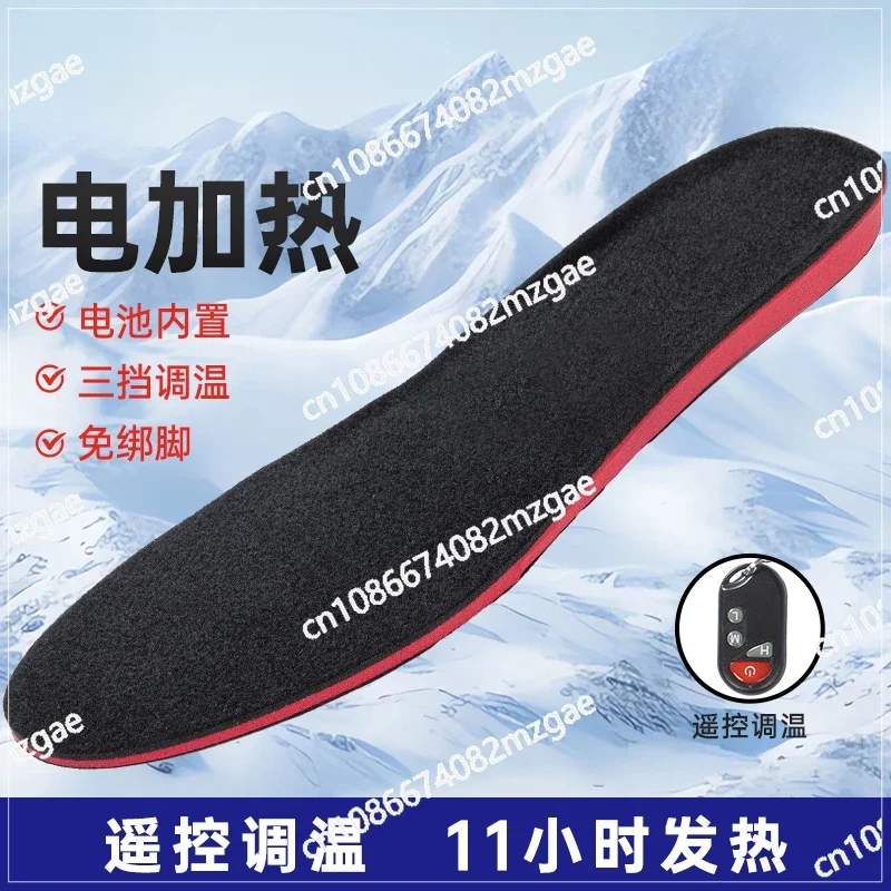 New rechargeable heated insole intelligent self heating walking electric foot pad heater