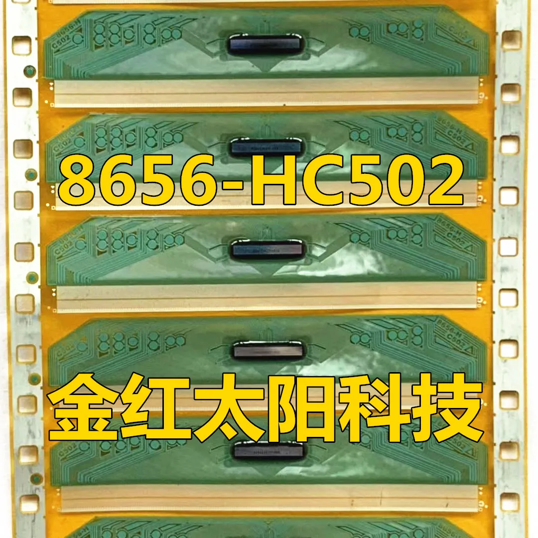 

8656-HC502 Новые рулоны TAB COF на складе