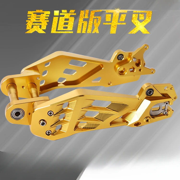 

The second-generation Maverick N1S/NGT/Tortoise speed track rear flat fork aluminum alloy hollow frame modification