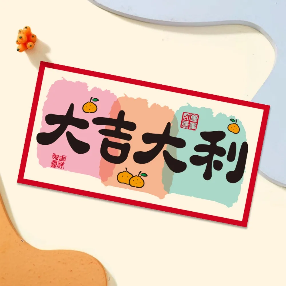 

10pcs Lucky Money Traditional New Year Red Envelope Blessings Paper Hongbao Cute Cartoon Money Envelope Spring Festival