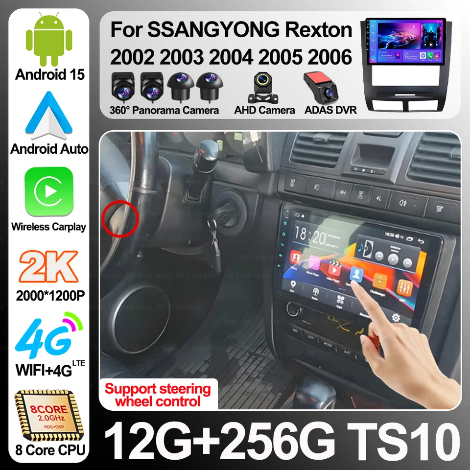 Android 14 Car Radio para SsangYong Rexton Y250 II 2 2006 2007-2012 2 DIN de Coche NAVEGACIÓN con Pantalla Táctil 9 Pulgadas Reproductor Multimedia Autoradio FM SWC Carplay (M400S 8core 4+64G Android 14 Car Radio para SsangYong Rexton Y250 II 2 2006 2007-2012 2 DIN de Coche NAVEGACIÓN con Pantalla Táctil 9 Pulgadas Reproductor Multimedia Autoradio FM SWC Carplay (M400S 8core 4+64G
