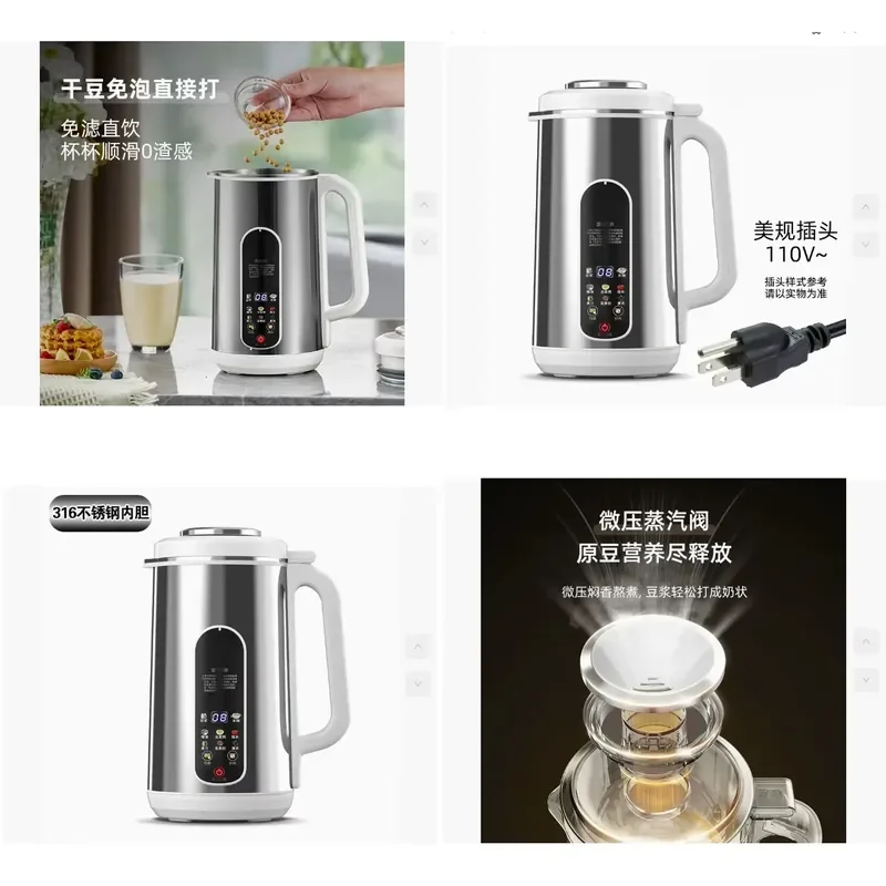 Stainless Steel Multi-functional Large-capacity Household Soybean Milk Machine Wall Breaker Reservation Insulation