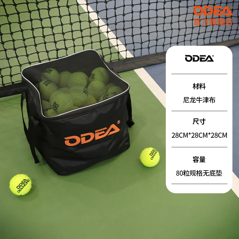 ODEA Tennis Bag Fabric Folding Portable Tennis Bag 80/160 PCS Portable Outdoor Storage Bag