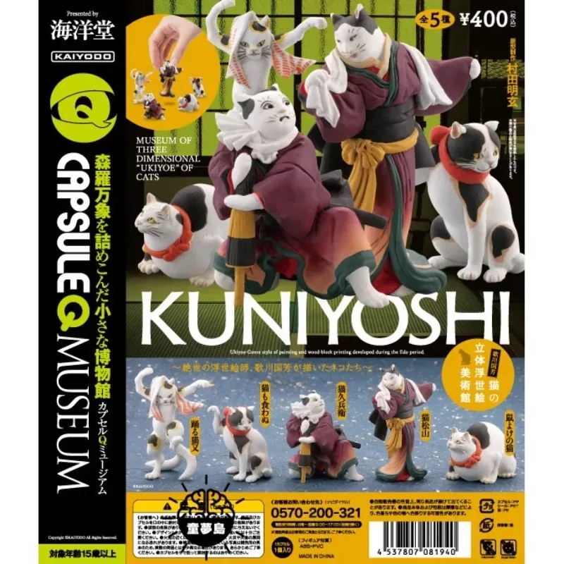 Japan Original Kawaii Gashapon Figure Cute Art Gallery Utagawa Kuniyoshi Cat Ukiyoe Capsule Toys Anime Figurine Gift