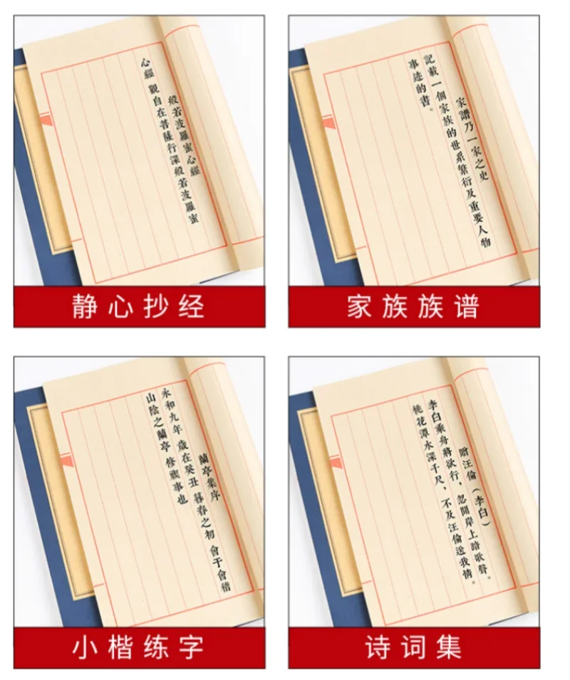 Blank Xuan Paper Book Small Regular Script Calligraphy Rice Paper Half Ripe/ripe Xuan Paper for Genealogy Scriptures Copying