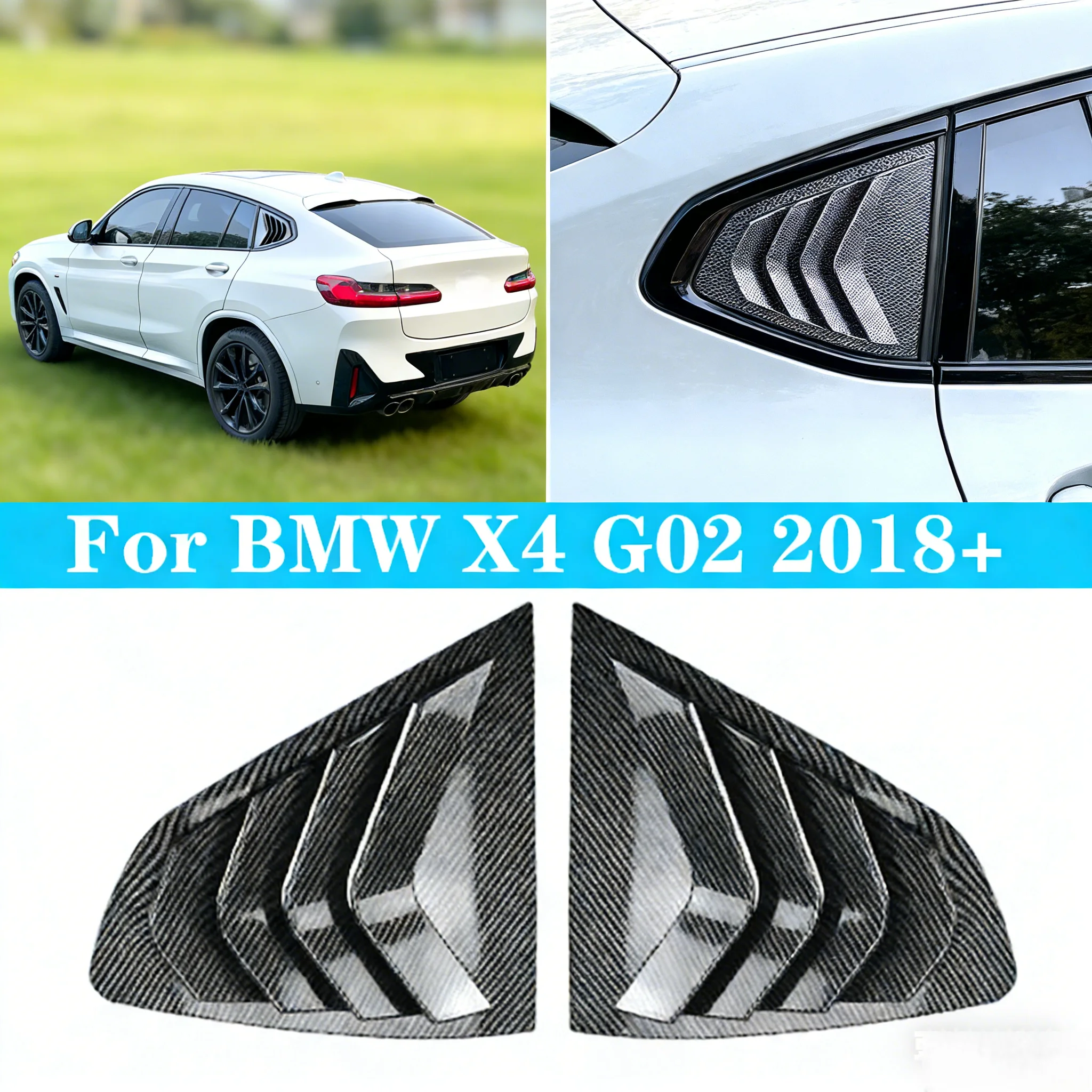 

Для BMW X4 G02 2018+ Накладка на заднее стекло, декоративная решетка, боковая вентиляционная решетка, аксессуары, глянцевый черный карбон