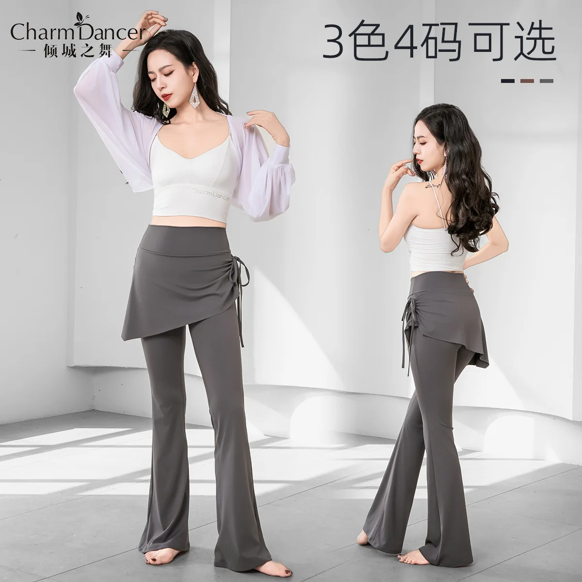 Nouveau Pantalon de Yoga taille haute minceur évasé Fitness sport danse avec écharpe de hanche pantalon de danse du ventre