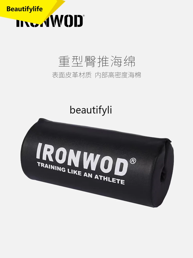 

A49 Thickened hip push protective pad Barbell shoulder pads Squat neck sponge pad Bench push hip