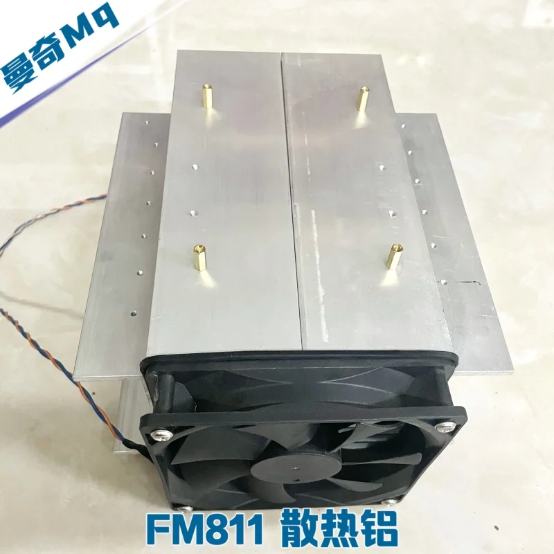 Cooling Aluminum FM811 Cooling Radiator Fan