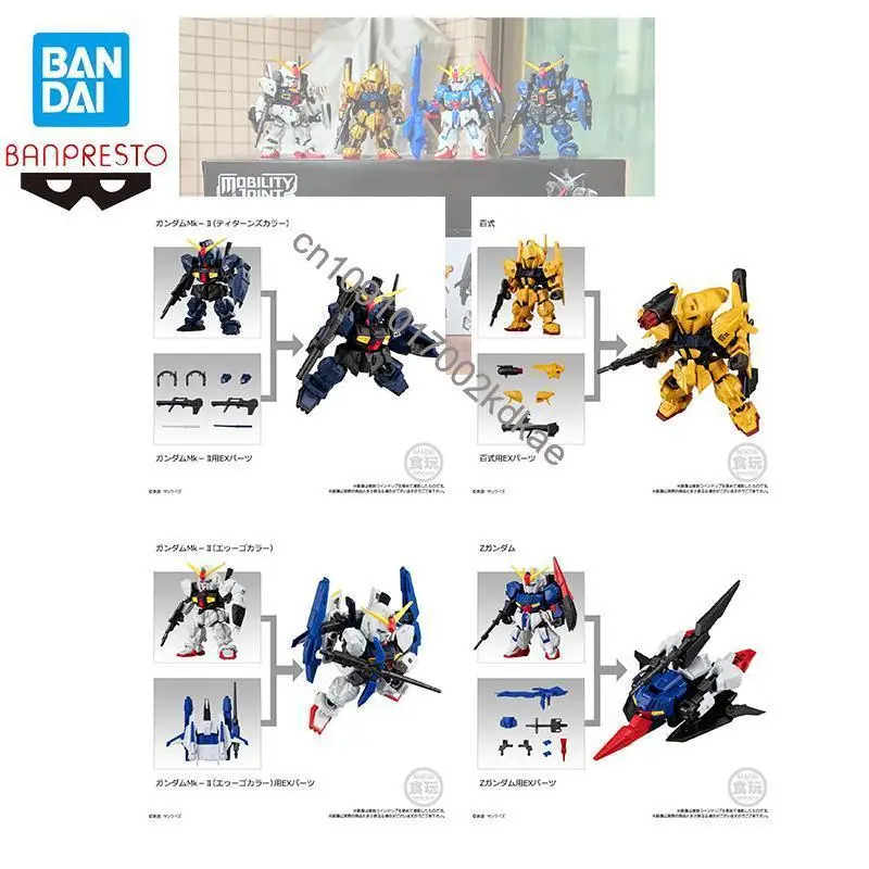 In Stock Bandai Ban…