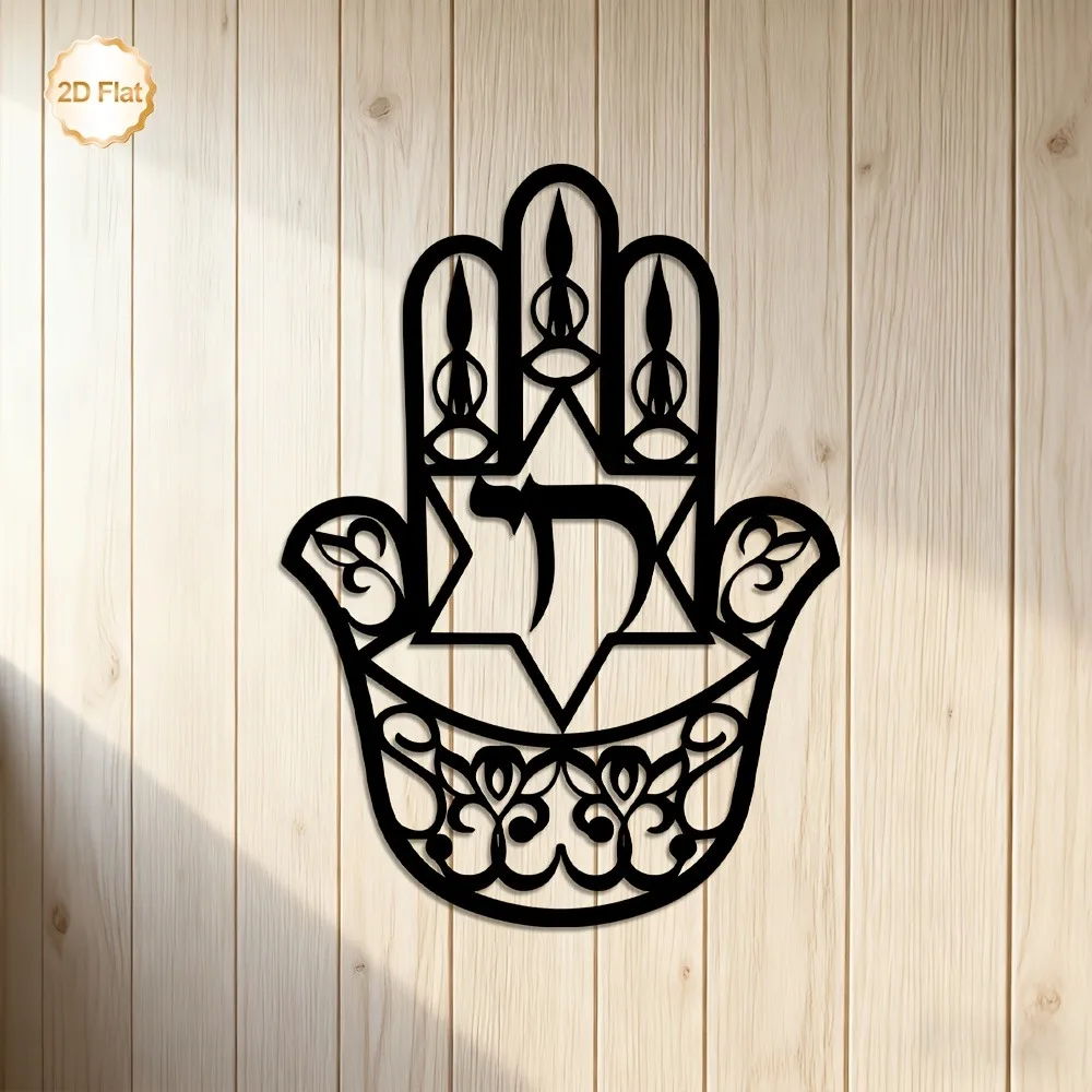 CIFBUY Iron Wall Art Metal Hamsa Hand Star of David Chai Symbol 2D Flat Wall Sculpture Home Decor for Living Room Bedroom Wall H