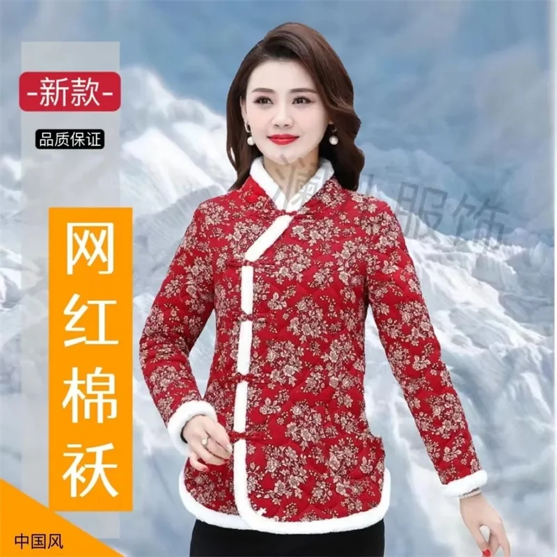 Chaqueta de algodón de plumón de camello para mujer, chaqueta de flores chinas Rojas, vestido de madre, otoño e invierno, 2023