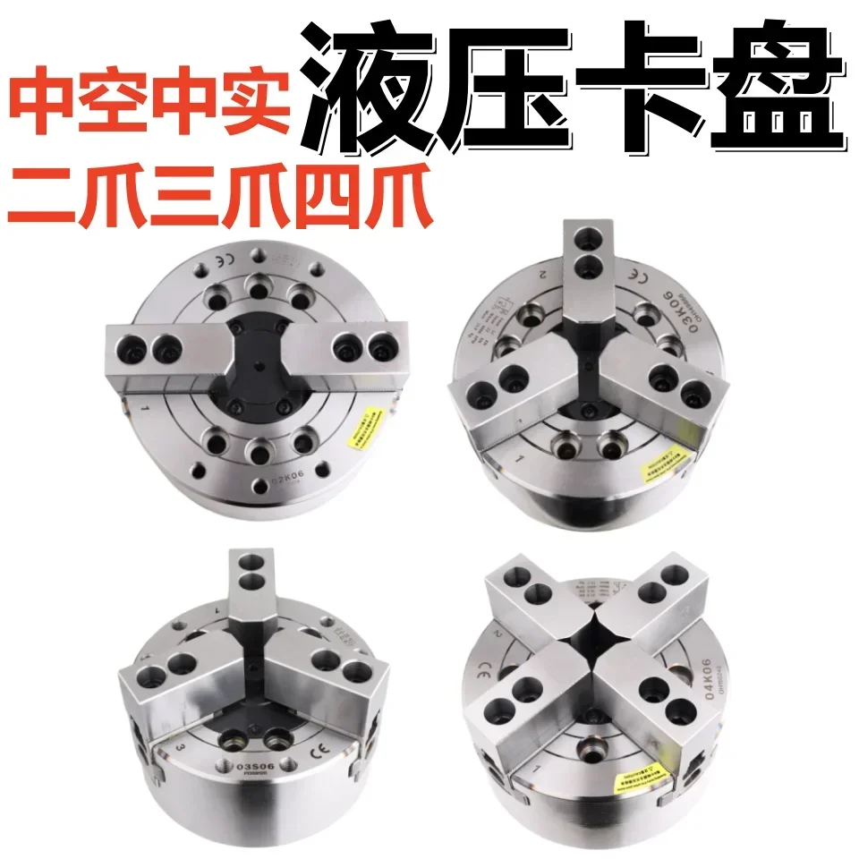

Taiwan standard hollow medium solid hydraulic chuck hydraulic power chuck 5 68101215 inch two/three/four jaw