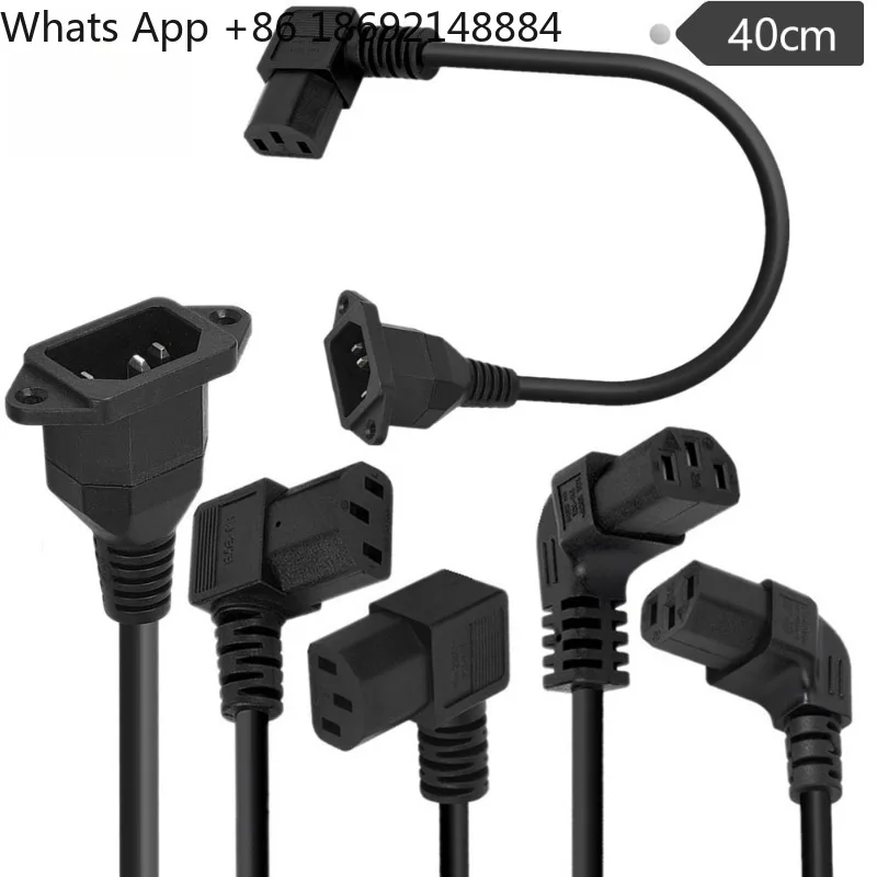 

90 degree bend C14 male panel with fixed hole to C13 female extension plug power cord 0.75² copper core suffix